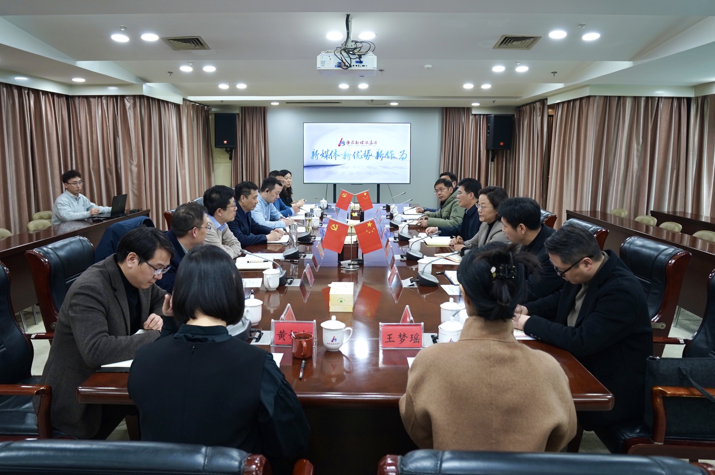 安徽新聞出版職業(yè)技術學院黨委書記武瀟一行到安徽新媒體集團調(diào)研座談